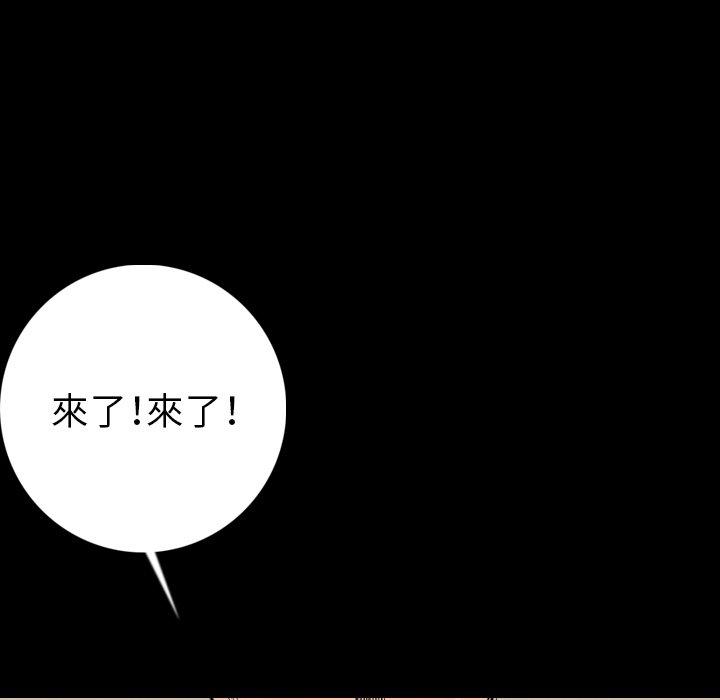 肉體 第 14 話 第130页