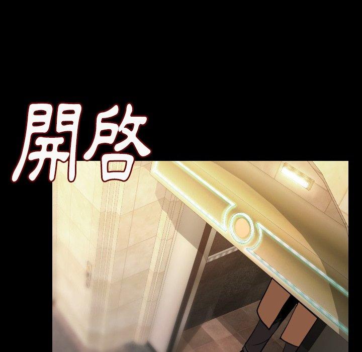 肉體 第 14 話 第139页