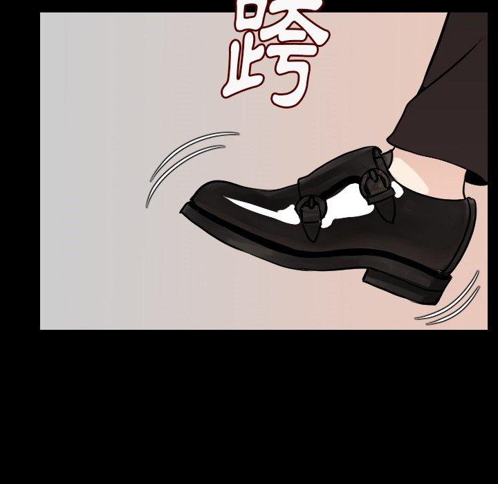 肉體 第 14 話 第142页