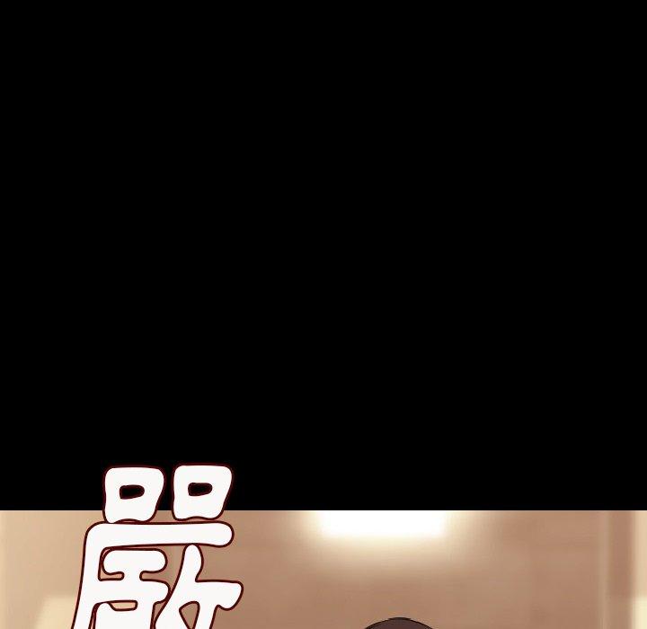 肉體 第 14 話 第143页