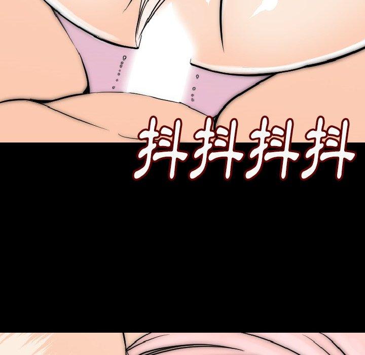 肉體 第 14 話 第149页