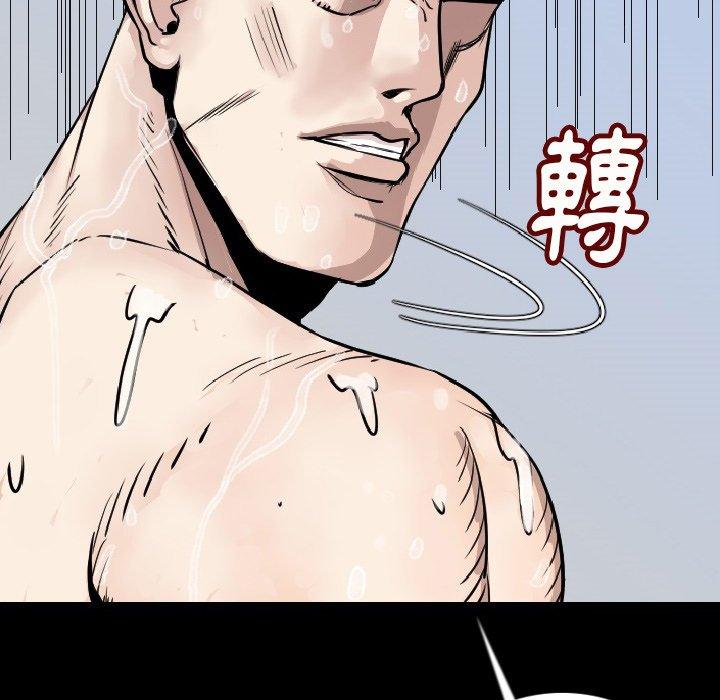 肉體 第 14 話 第156页