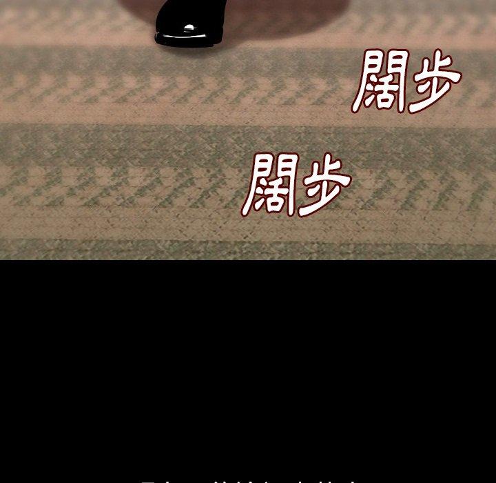 肉體 第 14 話 第158页