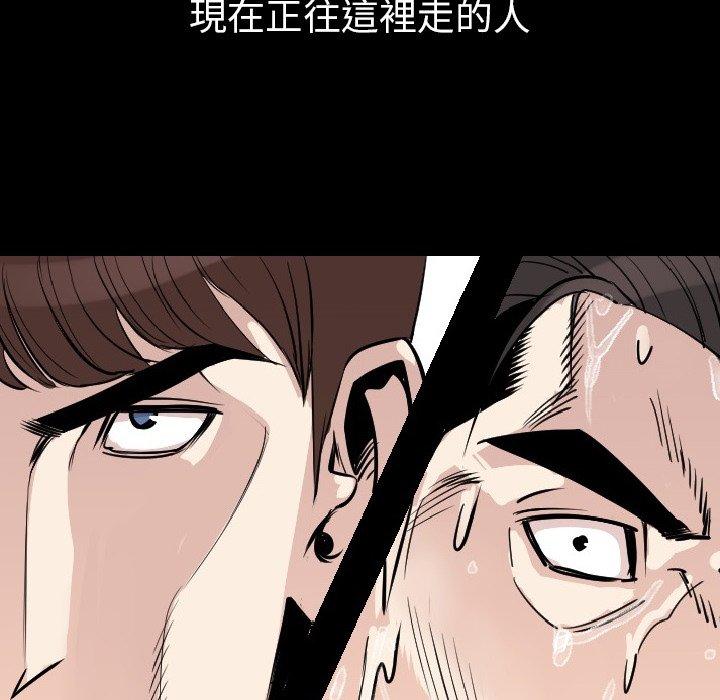 肉體 第 14 話 第159页