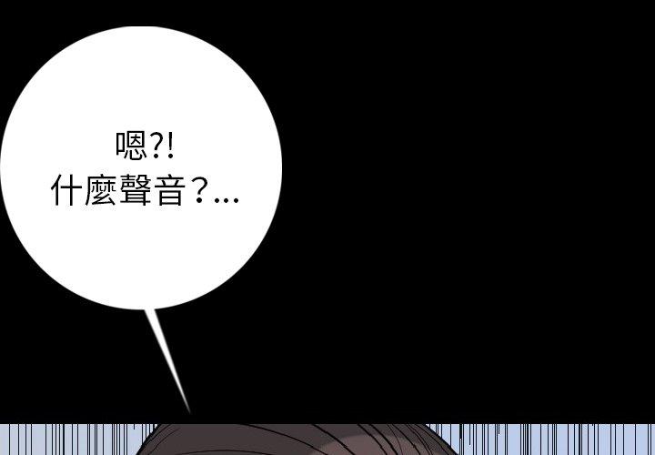 肉體 第 15 話 第4页