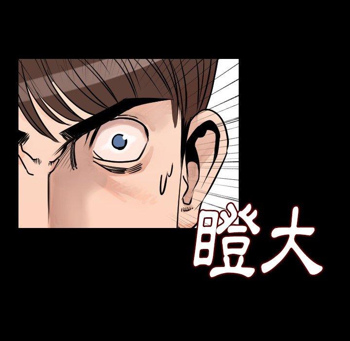 肉體 第 15 話 第50页