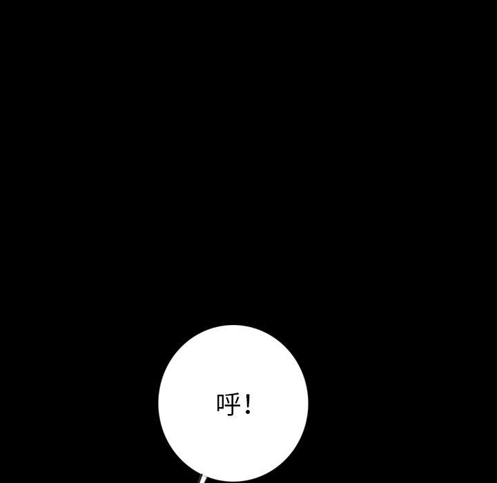 肉體 第 15 話 第62页