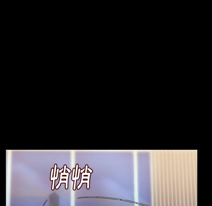 肉體 第 15 話 第102页