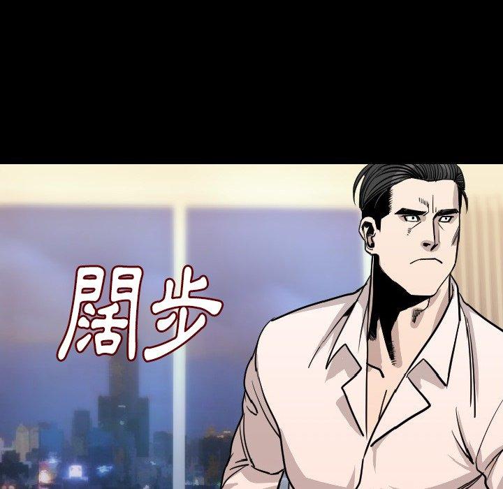 肉體 第 15 話 第104页