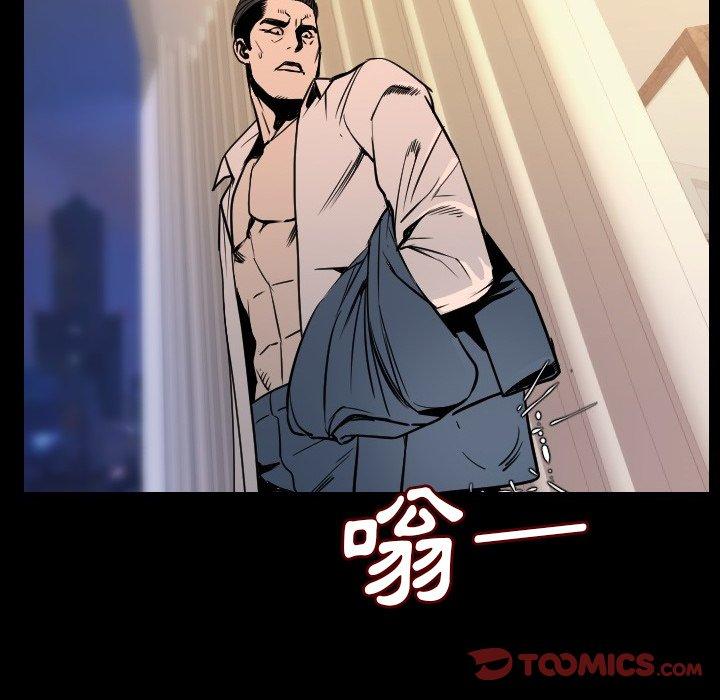 肉體 第 15 話 第78页