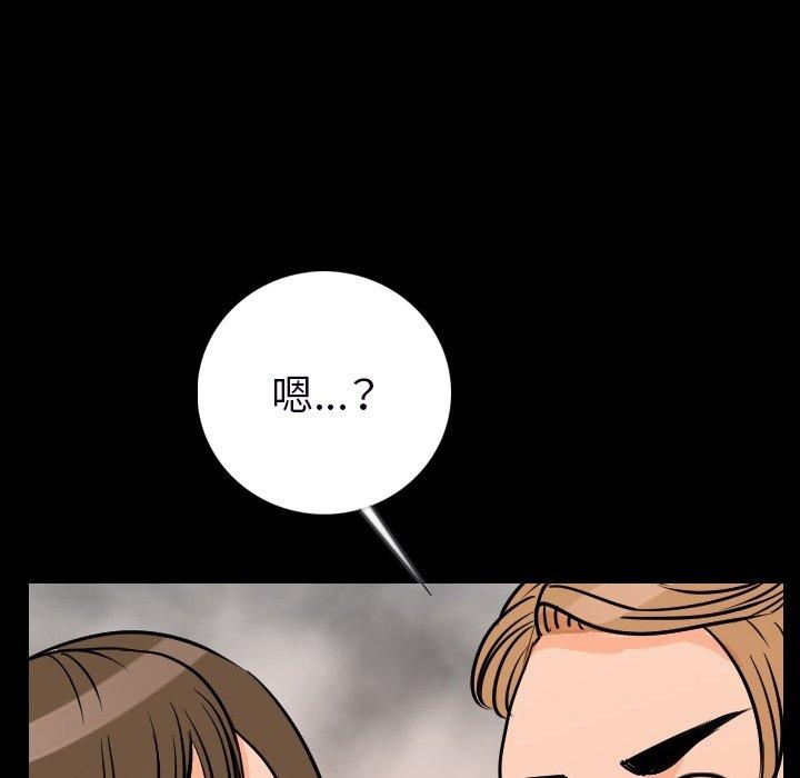 肉體 第 15 話 第132页