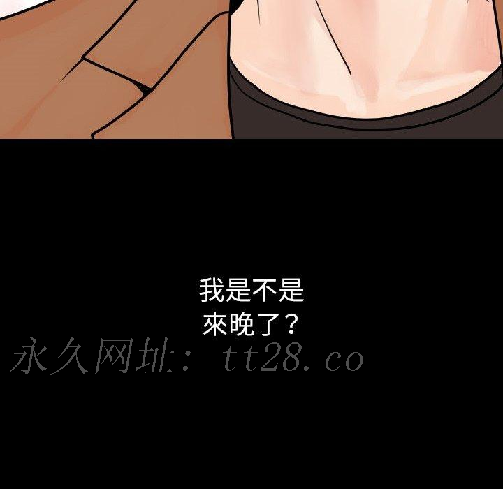 肉體 第 15 話 第155页