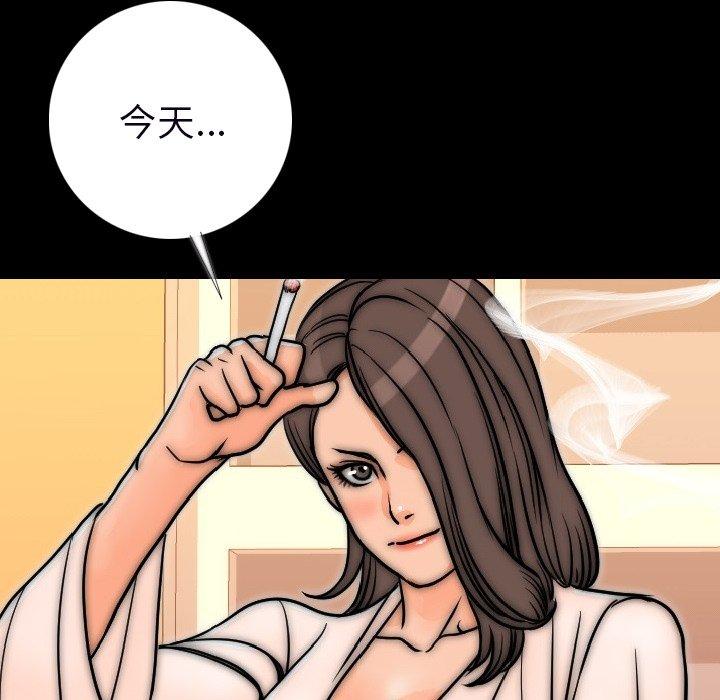 肉體 第 15 話 第134页