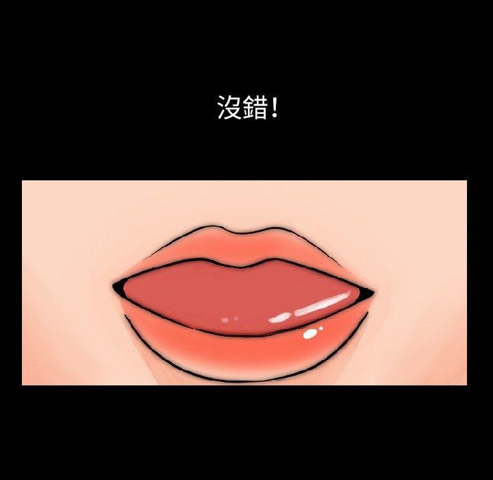 肉體 第 15 話 第148页