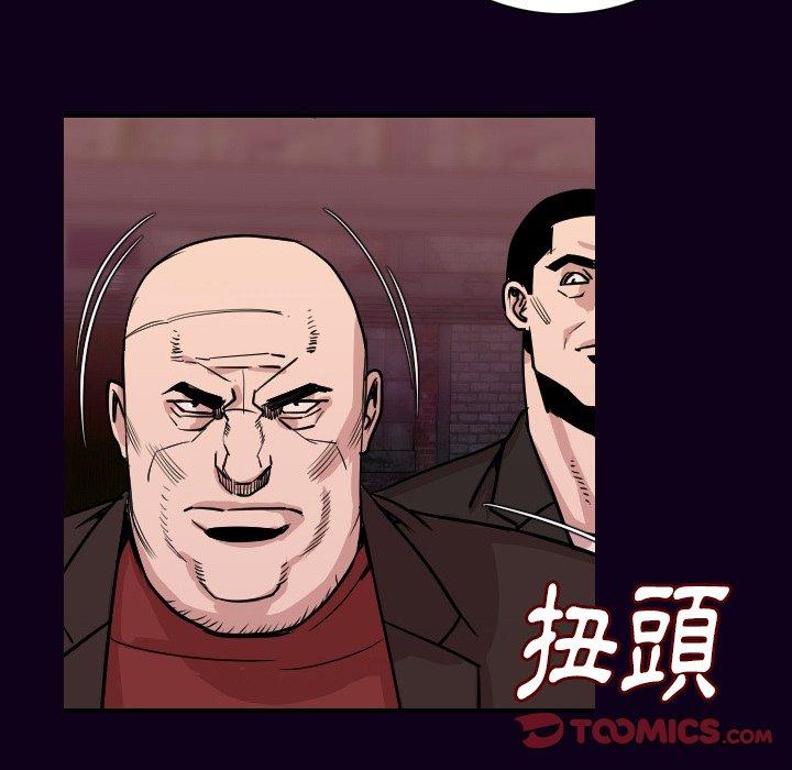 肉體 第 16 話 第48页
