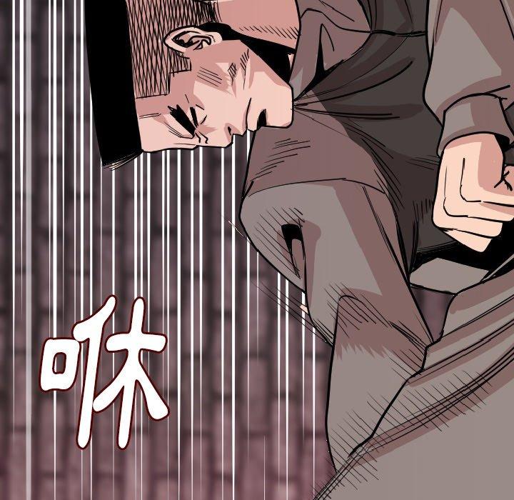 肉體 第 16 話 第58页