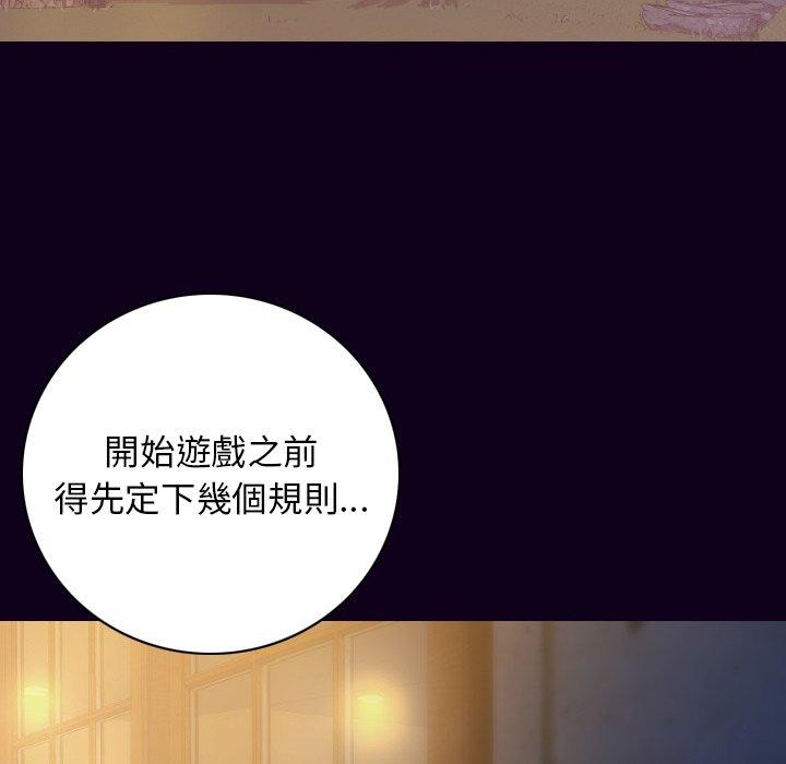 肉體 第 16 話 第64页