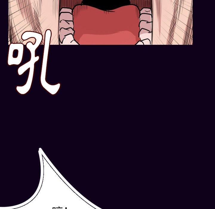 肉體 第 16 話 第53页