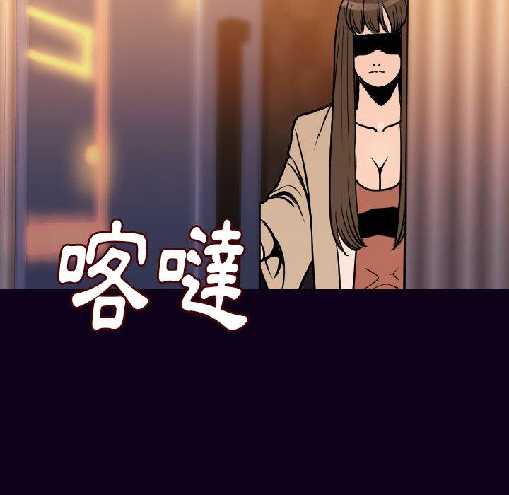 肉體 第 16 話 第92页