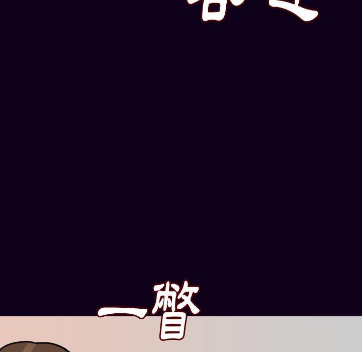 肉體 第 16 話 第95页