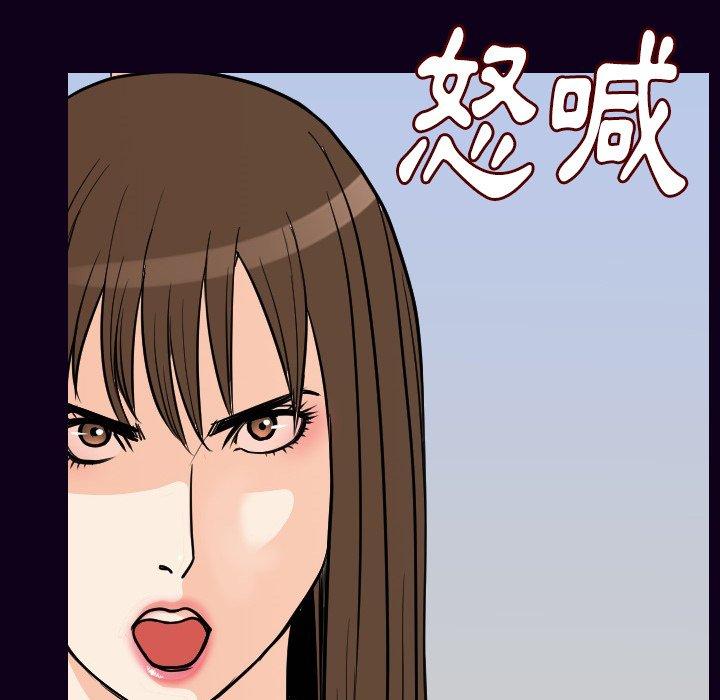肉體 第 16 話 第109页