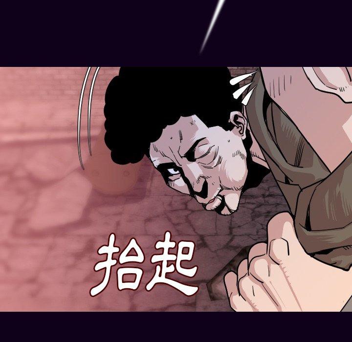肉體 第 16 話 第27页
