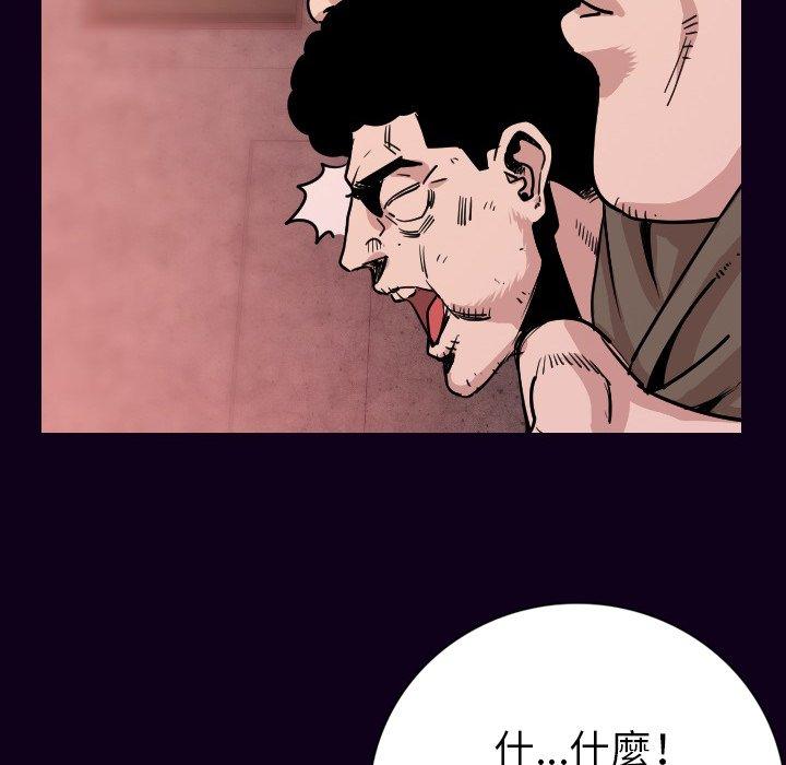 肉體 第 16 話 第30页