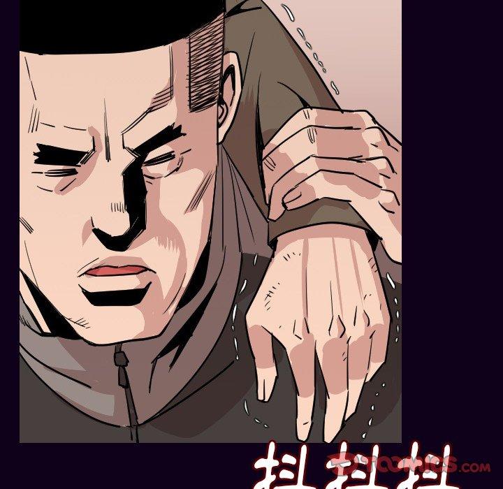肉體 第 16 話 第33页