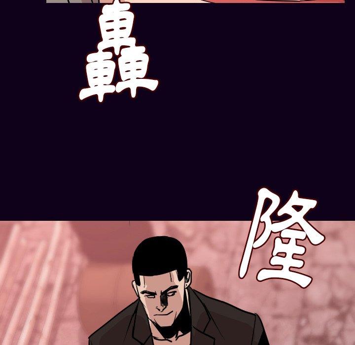 肉體 第 16 話 第36页