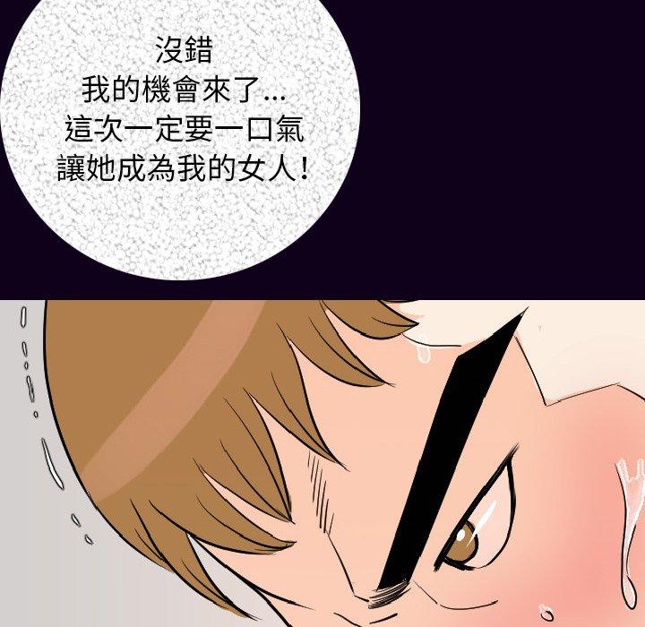 肉體 第 16 話 第126页