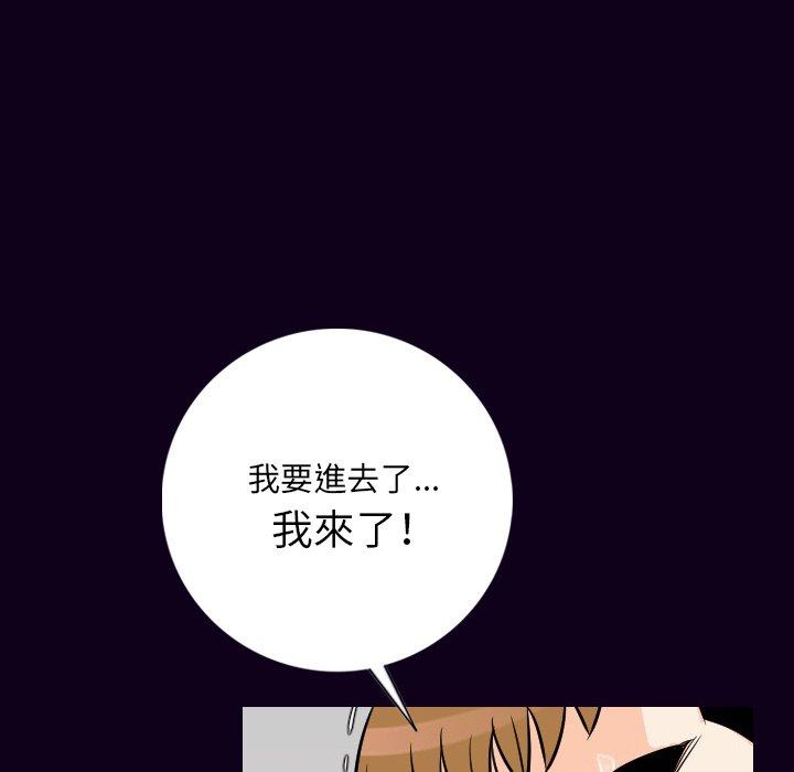 肉體 第 16 話 第132页