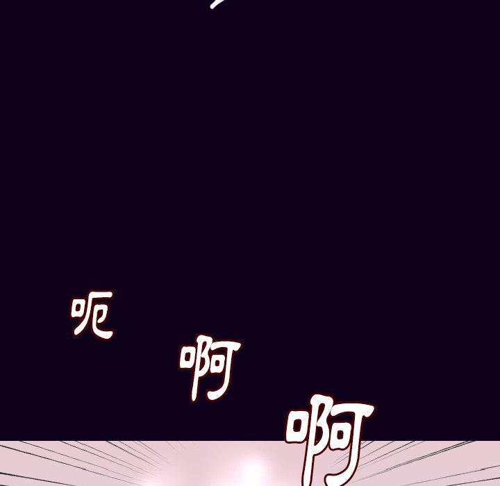 肉體 第 16 話 第137页