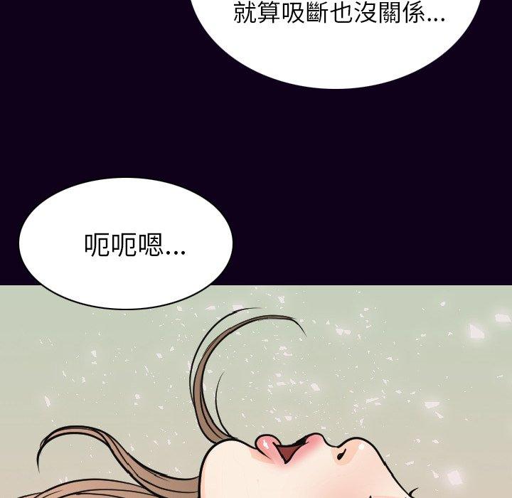肉體 第 17 話 第122页