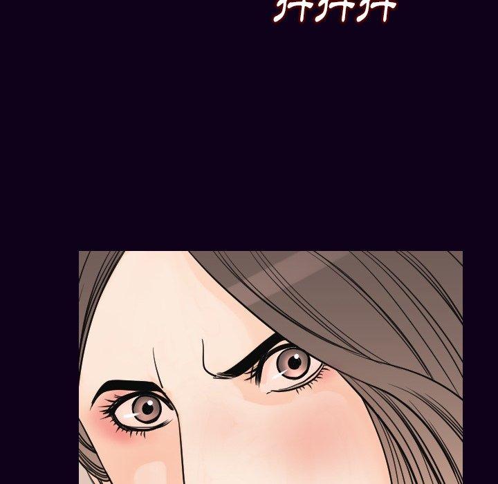 肉體 第 17 話 第134页
