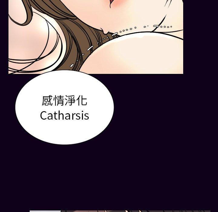 肉體 第 17 話 第112页