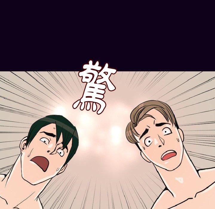 肉體 第 17 話 第136页
