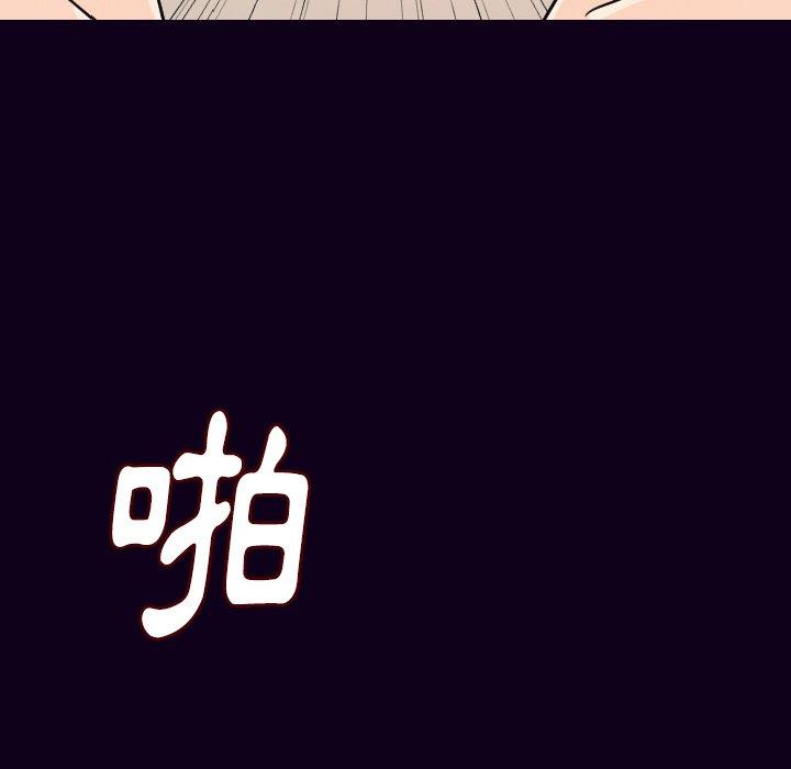 肉體 第 17 話 第137页