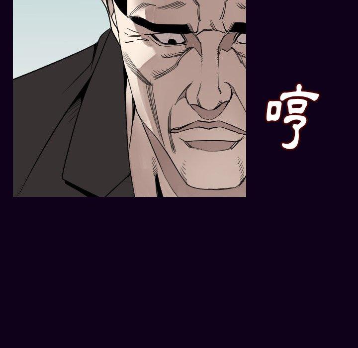 肉體 第 18 話 第9页