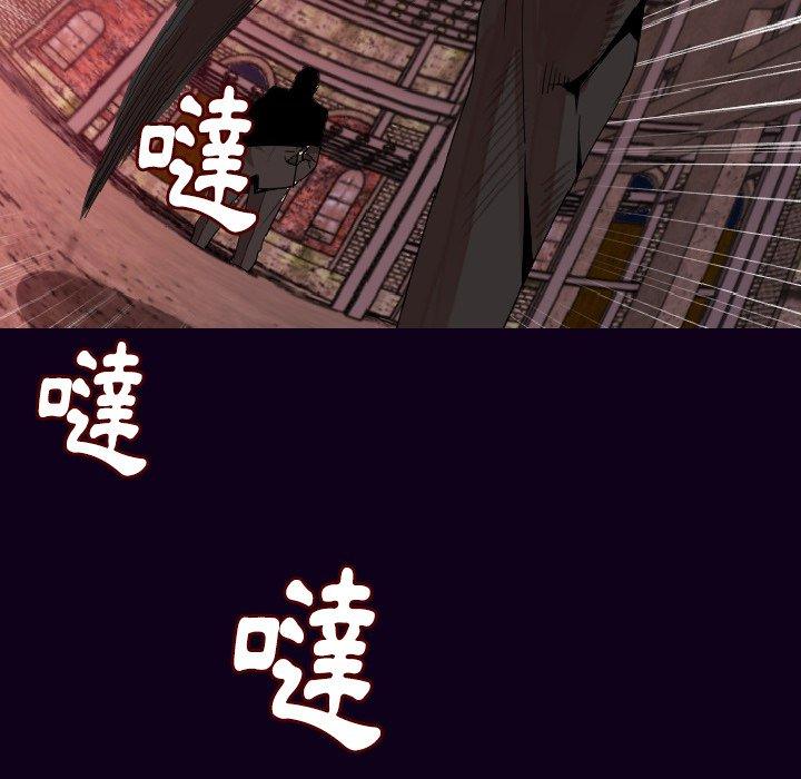 肉體 第 18 話 第27页