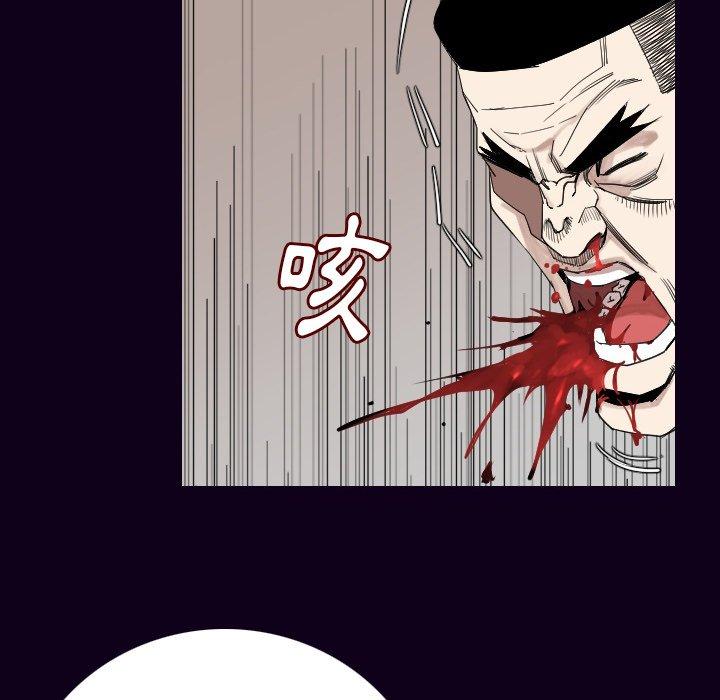 肉體 第 18 話 第36页