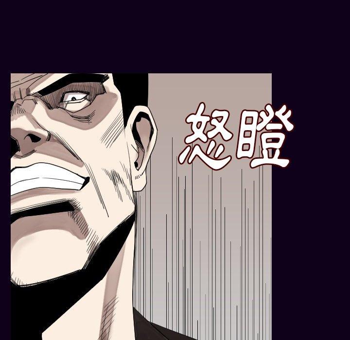 肉體 第 18 話 第41页