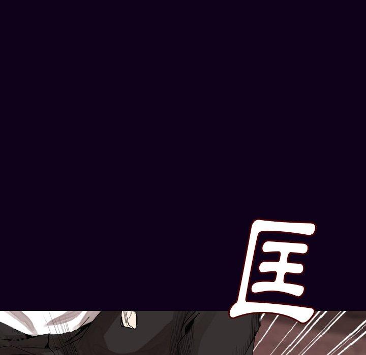 肉體 第 18 話 第46页