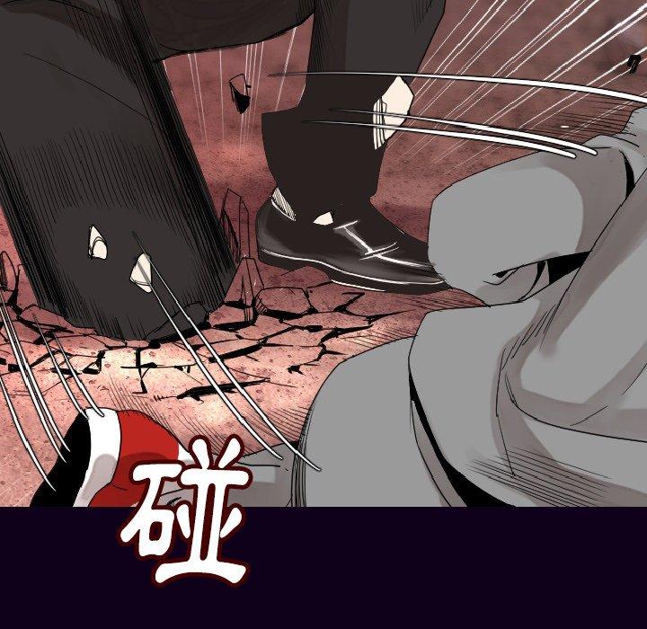 肉體 第 18 話 第47页