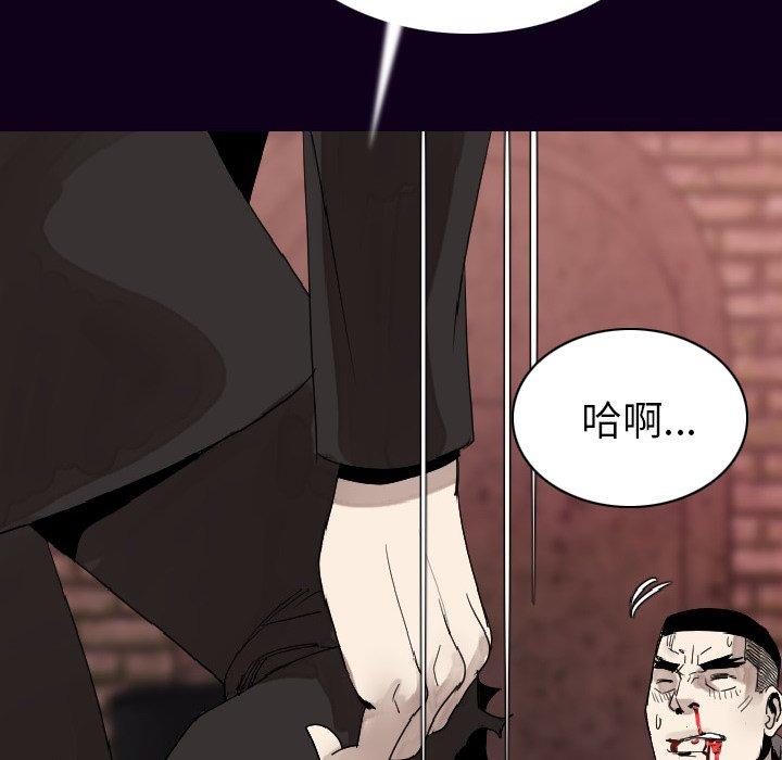 肉體 第 18 話 第54页