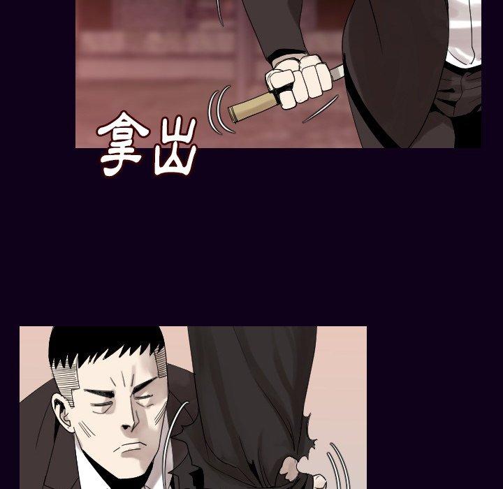 肉體 第 18 話 第60页