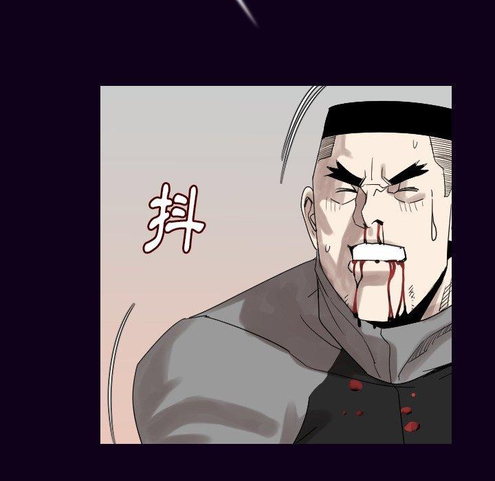 肉體 第 18 話 第62页