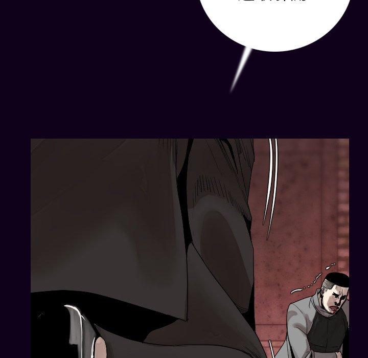 肉體 第 18 話 第52页