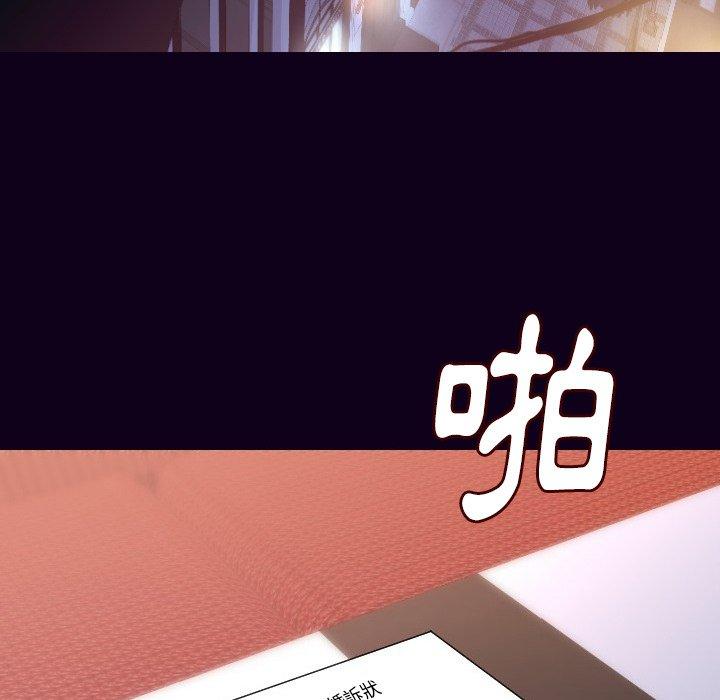 肉體 第 18 話 第67页