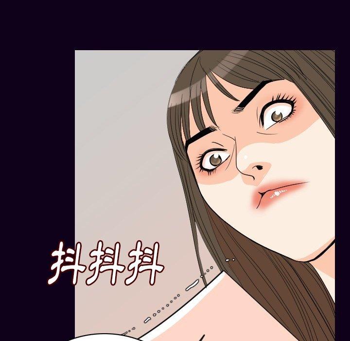 肉體 第 18 話 第71页