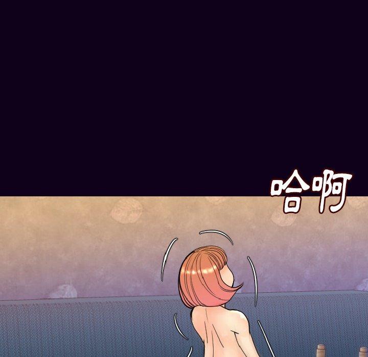 肉體 第 18 話 第112页